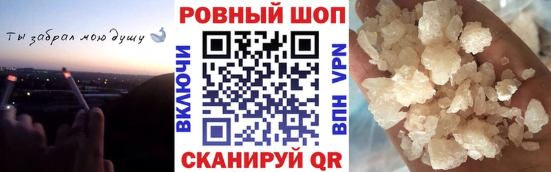 Купить закладку Гашиш МАРИХУАНА МЕФ Спас-Клепики