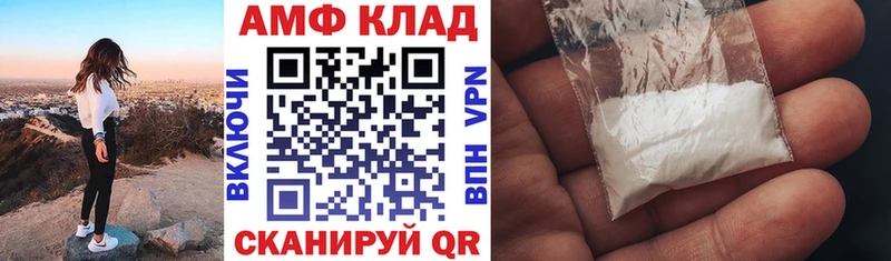 Купить Спас-Клепики Амфетамин Premium