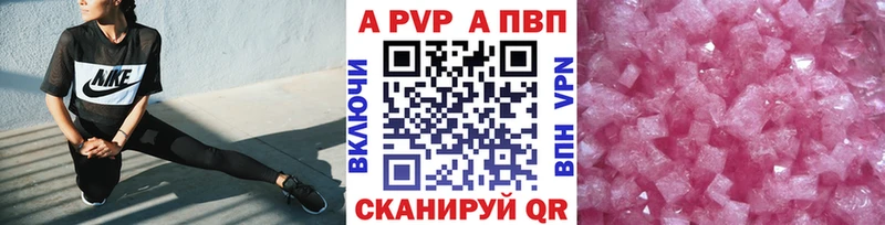 Купить закладки  Спас-Клепики  Альфа ПВП крисы CK 