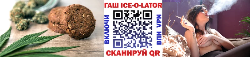 Купить закладки  Спас-Клепики  Еда ТГК марихуана 