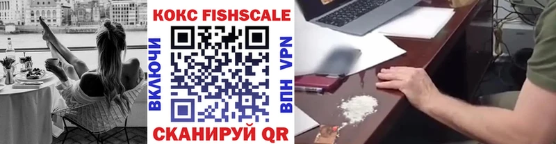 Купить закладки  Спас-Клепики  КОКАИН 99% 