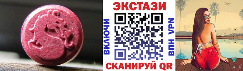 ЭКСТАЗИ DUBAI  Купить где  Спас-Клепики 