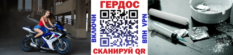 ГЕРОИН хмурый  Купить закладки  Спас-Клепики 