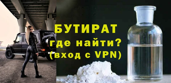 не бодяженный Волосово