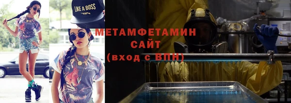 гидра Верея