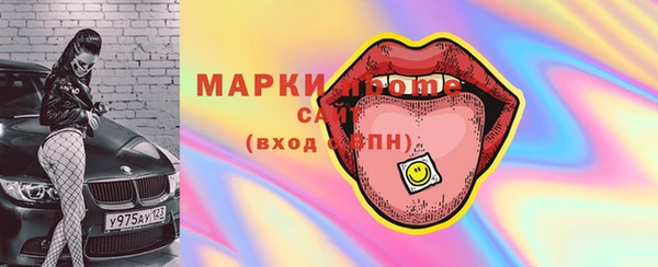 спиды Волоколамск