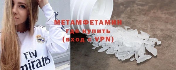 спиды Волоколамск
