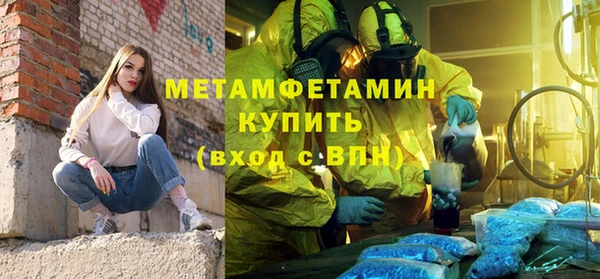гидра Верея