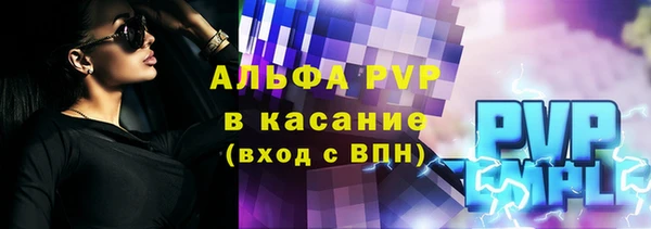 гидра Верея
