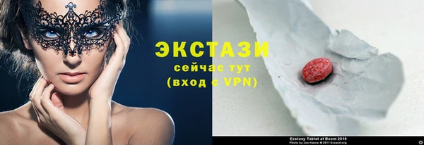 прущие крисы Володарск