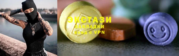 ECSTASY Верхний Тагил