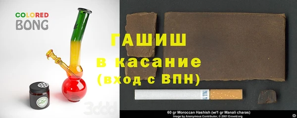 гидра Верея