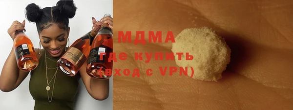 гидра Верея