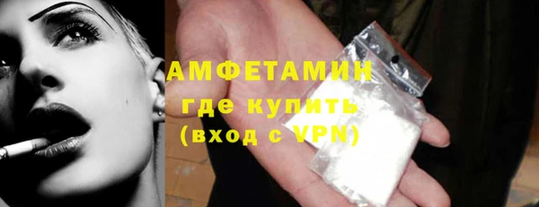 не бодяженный Волосово