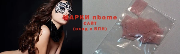не бодяженный Волосово