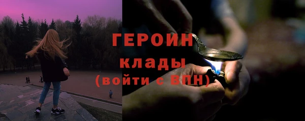 гидра Верея