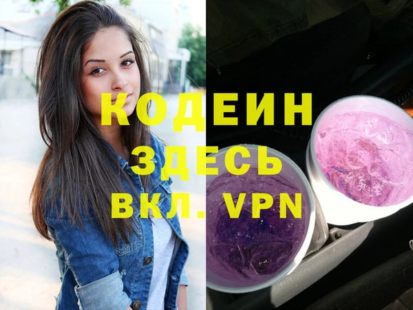 jwh Вяземский
