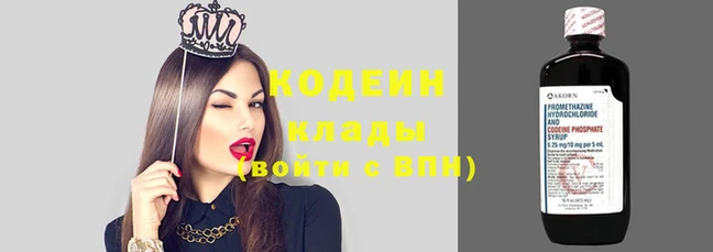 гидра Верея