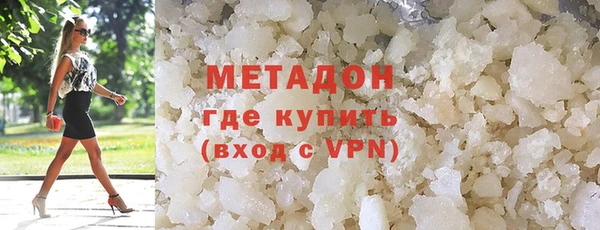 не бодяженный Волосово