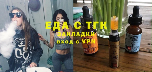 спиды Волоколамск