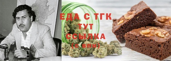 сатива Вязьма