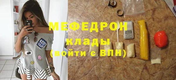спиды Волоколамск
