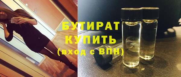не бодяженный Волосово