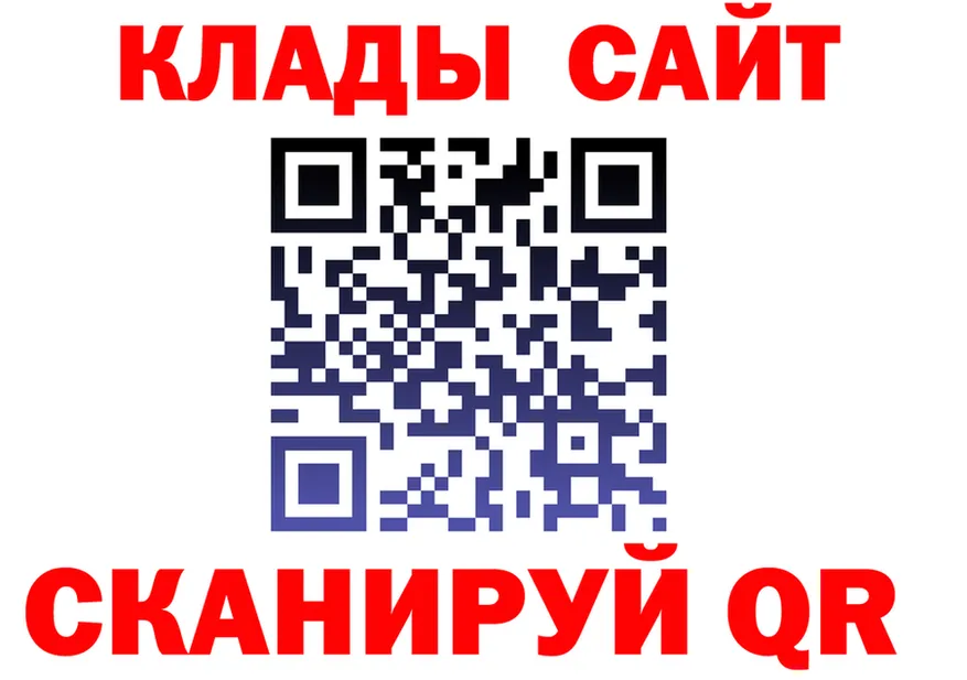 Кетамин VHQ как войти shop omg Спас-Клепики