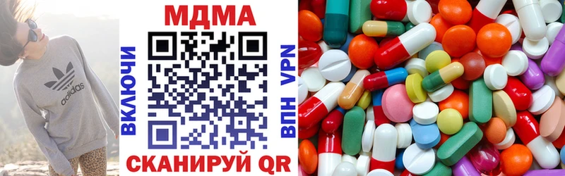 МДМА crystal  Купить  Спас-Клепики 