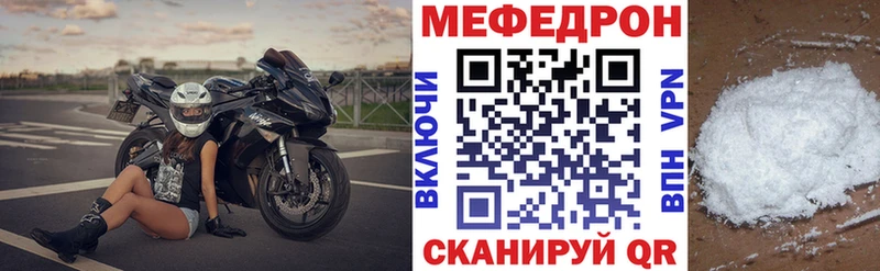 Купить где Спас-Клепики МЕФ VHQ