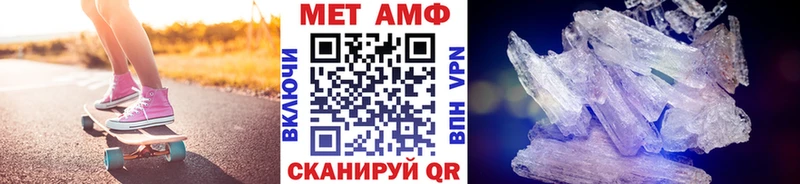 МЕТАМФЕТАМИН Methamphetamine  Купить  Спас-Клепики 