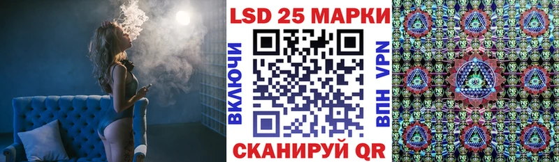 Купить  Спас-Клепики  Марки 25I-NBOMe 1,5мг 