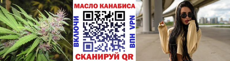 Дистиллят ТГК THC oil Спас-Клепики
