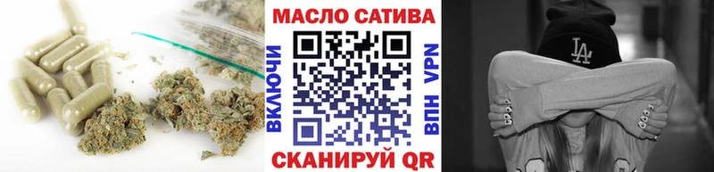 Дистиллят ТГК гашишное масло  Купить  Спас-Клепики 